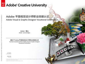 上海山木培訓 掌握圖ps、AI、CDR，成就廣告設計精英