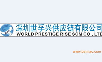 國貨出口復進口 扭曲的貿易方式及其對生產、價格與國營管理的影響
