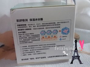 極潤保濕水分露使用心得與點佰趣分潤系統體驗